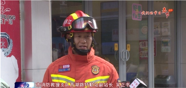 消防员的春节：85％在岗率 守护万家平安