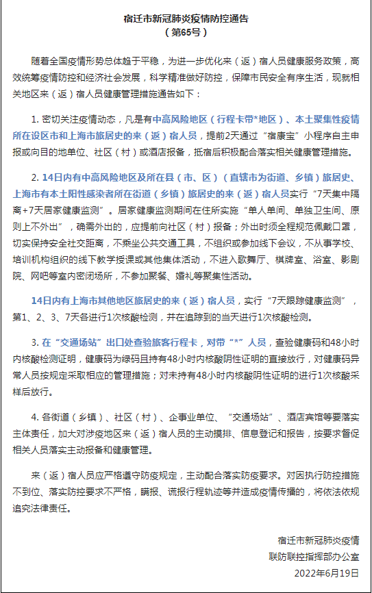 微信截图_20220620084552.png