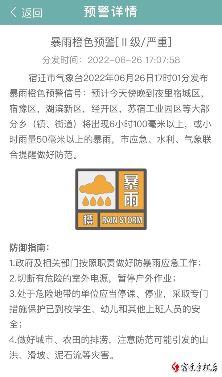 34b263f4-ed88-c4d4-070a-2138d0fa1806.jpg