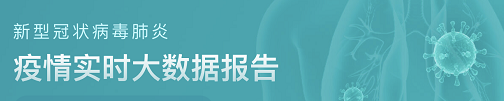 徐州、无锡、泗县、灵璧等重点地区疫情防控最新情况！