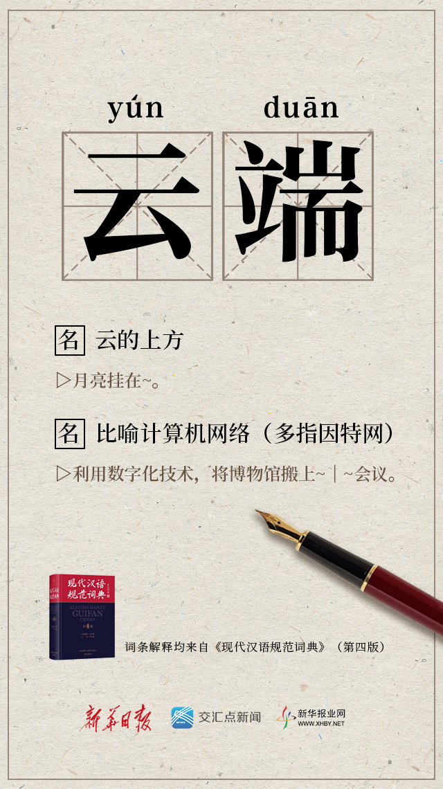 eea791ed-ea6b-5fab-b37e-3126a03f1b05.jpeg