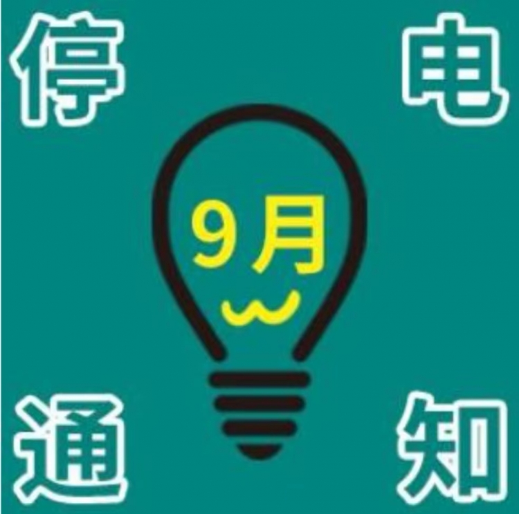 2cf51daf-5f3c-2906-97e5-20c9d823d9d0.jpg