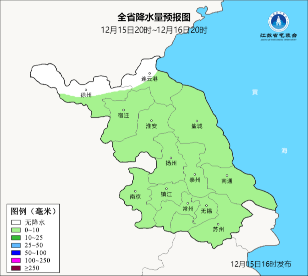 寒潮蓝色预警！气温将创入冬来新低！大风降温、雨雪冰冻全都在路上