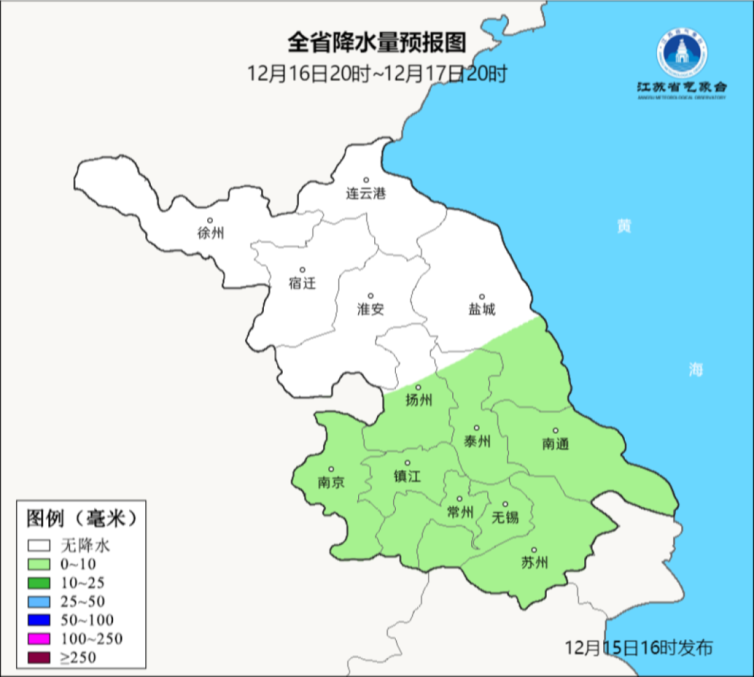 寒潮蓝色预警！气温将创入冬来新低！大风降温、雨雪冰冻全都在路上