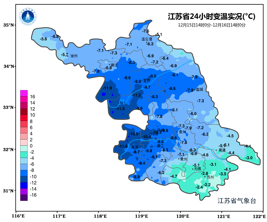 冷҈冷҈冷҈！今天最高温仅有……破入冬以来新低！