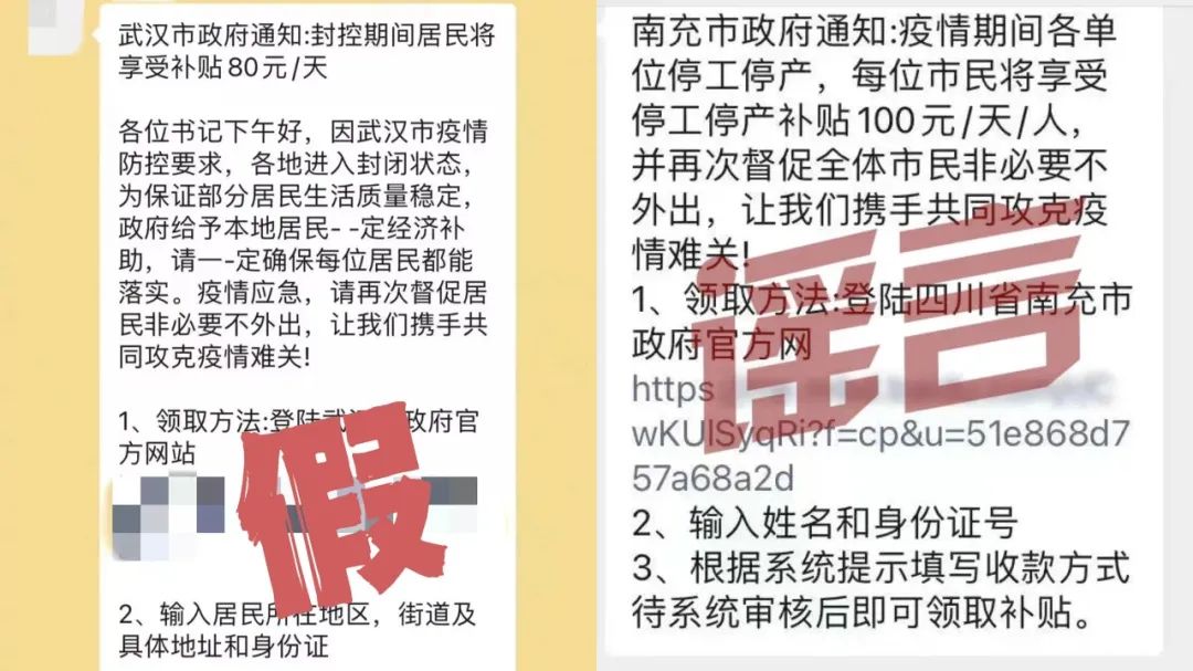 2000元的科兴新冠疫苗补偿款，究竟是什么？