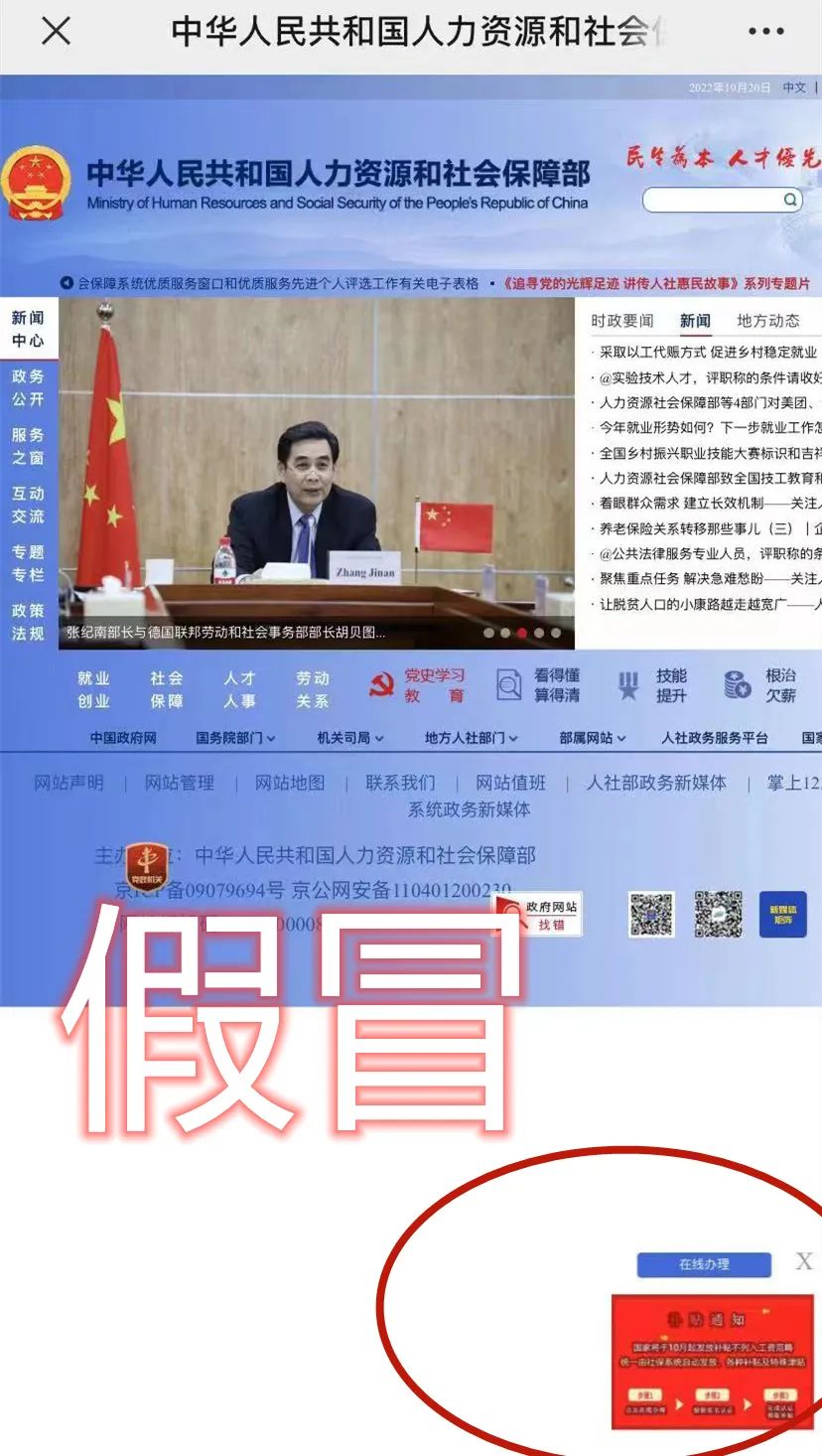 2000元的科兴新冠疫苗补偿款，究竟是什么？