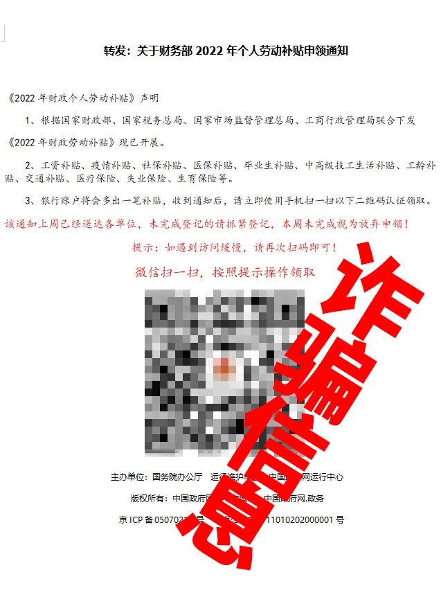 2000元的科兴新冠疫苗补偿款，究竟是什么？