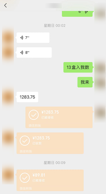 警惕抗原骗局！近200人中招被骗17万元！