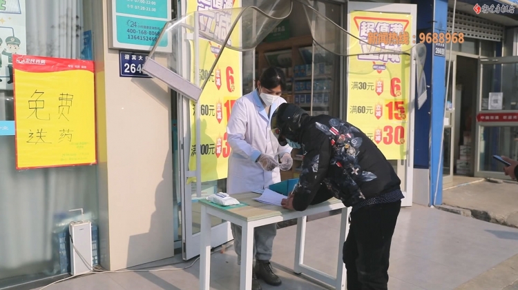 免费赠送退烧药 沭阳这家爱心药店真给力！