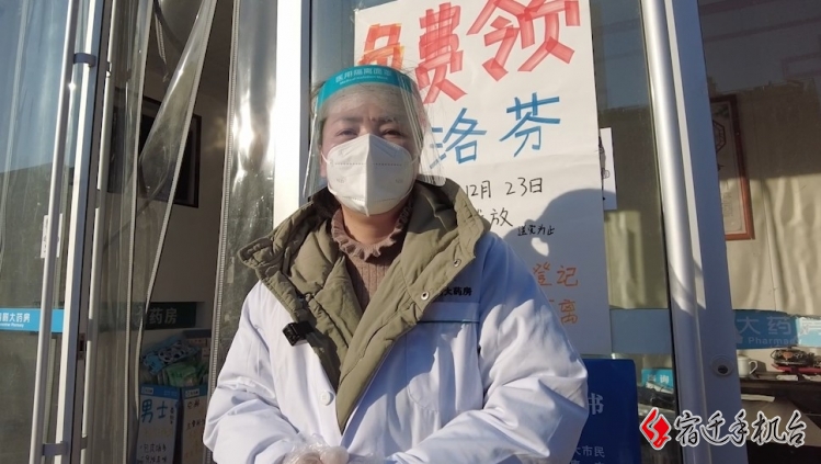 市区15家药店 可免费领退烧药