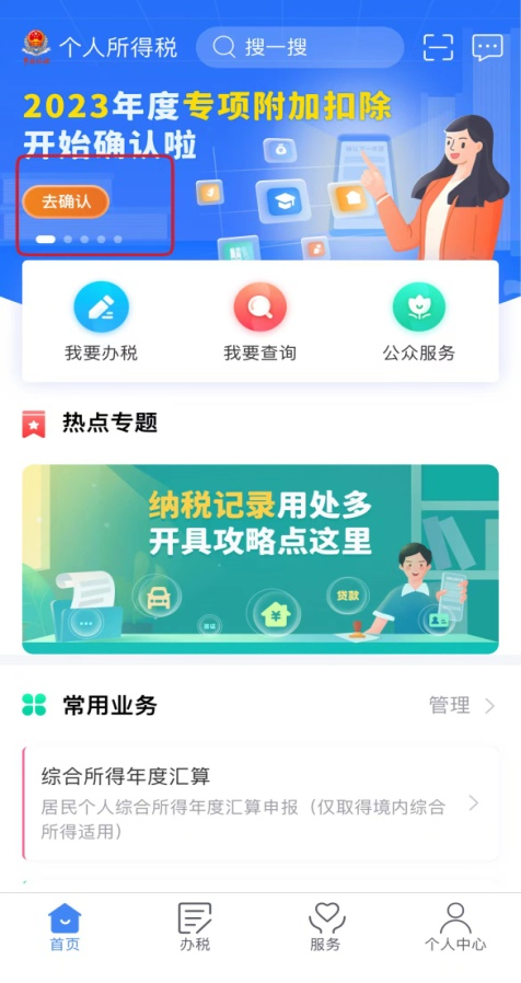 仅剩4天！事关工资，千万别忘了这件事
