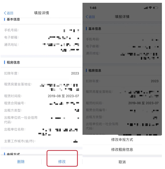 仅剩4天！事关工资，千万别忘了这件事