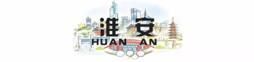 12月份江苏13市最新房价排名出炉，宿迁超过淮安