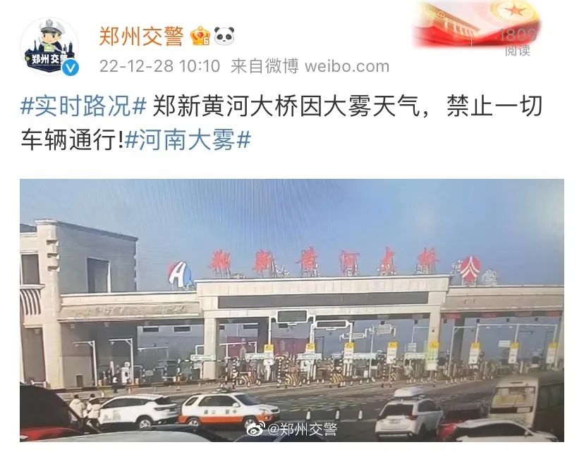 突发！一地多车连环相撞，有车直接叠了起来