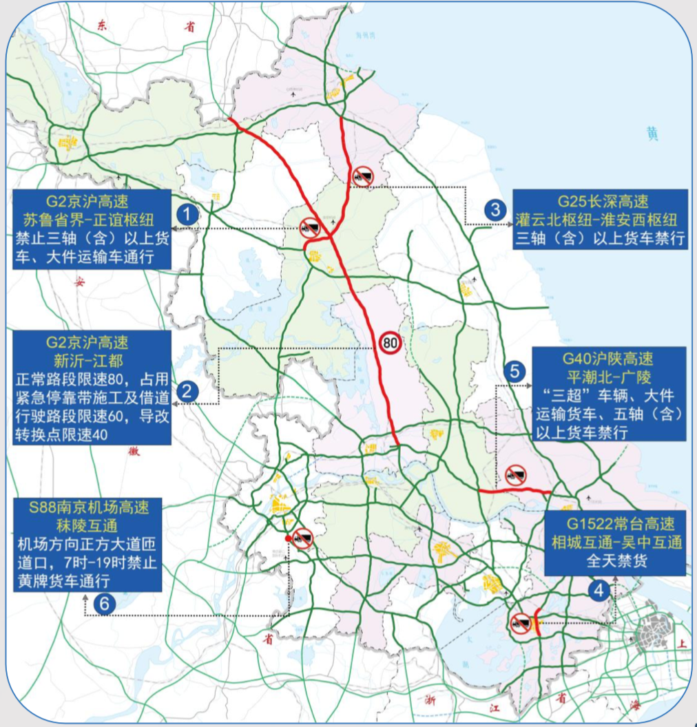 2023年元旦假期高速公路出行，你需要知道！