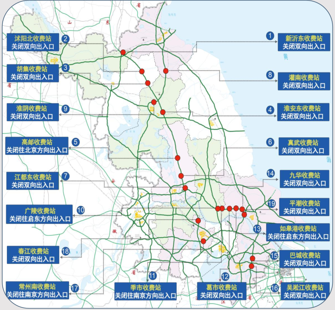 2023年元旦假期高速公路出行，你需要知道！