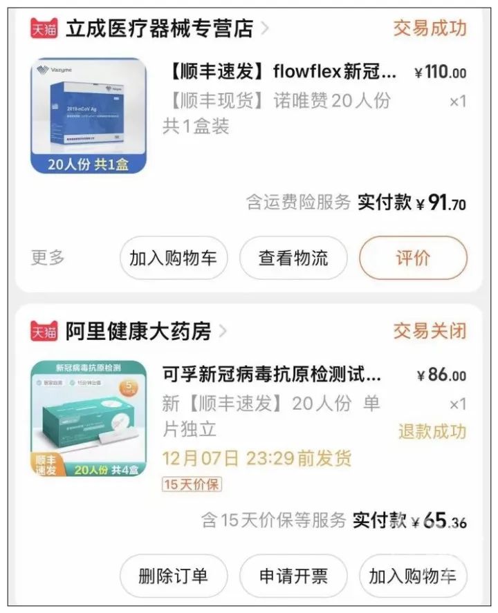 亏本处理，求求大家快收了吧，现货秒发！