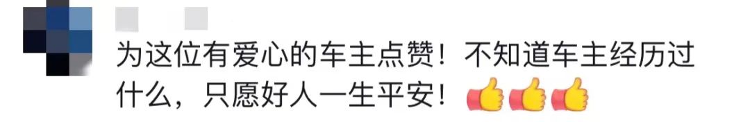 “车内有AED，紧急情况破窗取用！”