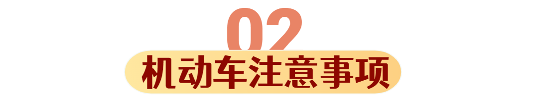 农村事故案例：夹着稻草被撞了！