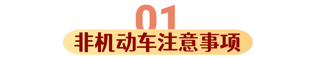 农村事故案例：夹着稻草被撞了！