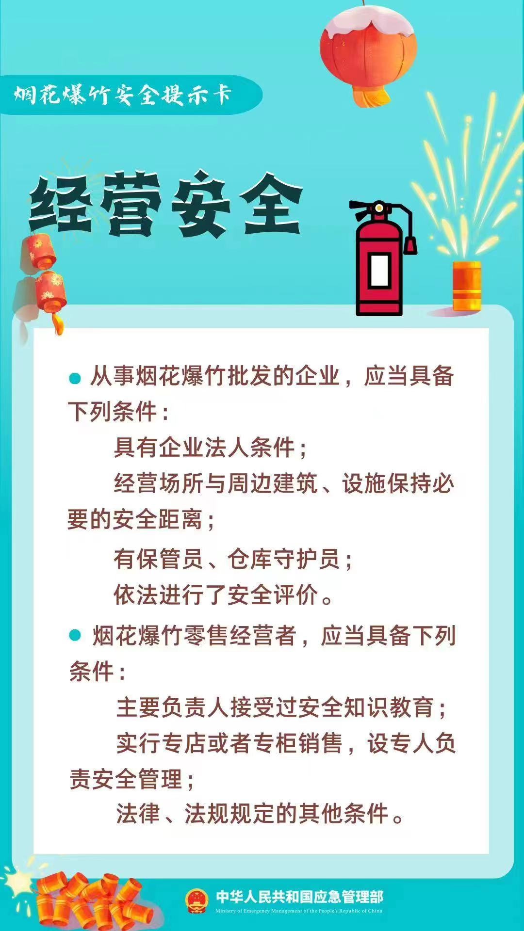 朋友圈销售烟花爆竹涉嫌违法，售卖方、转发者均要担责！