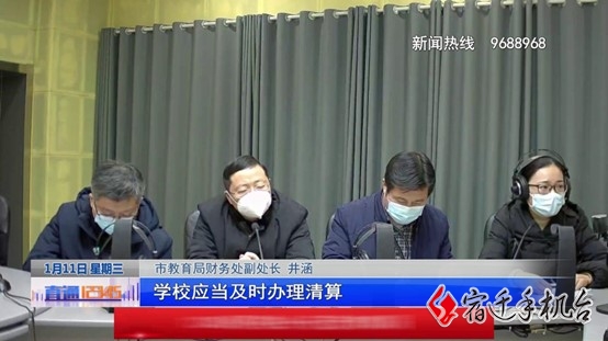 @宿迁泽达职业技术学院 说好的退费呢？