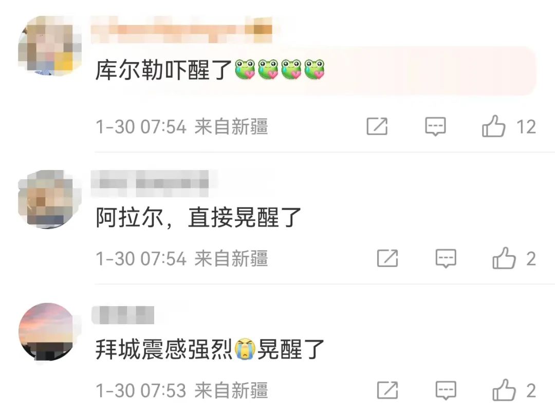 地震来袭，你真的懂得自救吗？