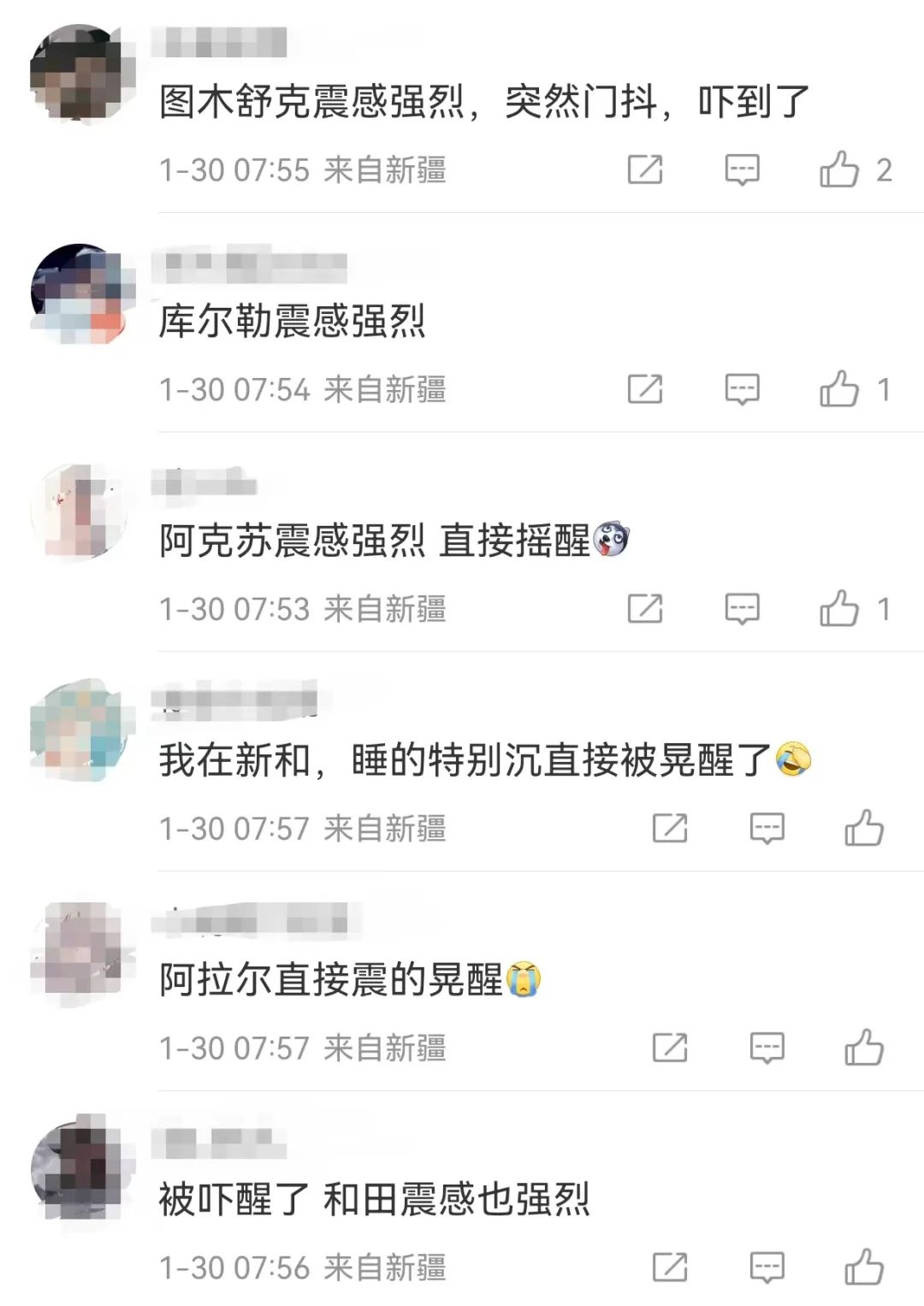 地震来袭，你真的懂得自救吗？