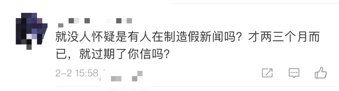“上百盒布洛芬被扔”，这么做有危险
