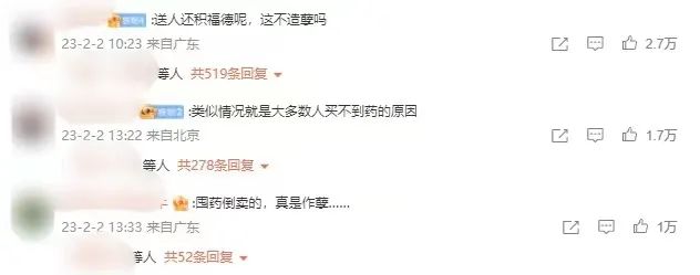 “上百盒布洛芬被扔”，这么做有危险