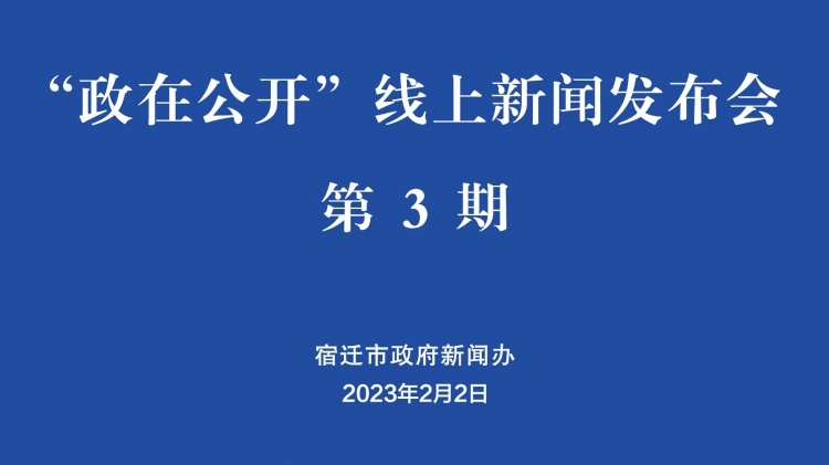 【重磅数据】4111.98亿！同比增长3.6％！宿迁2022年GDP出炉