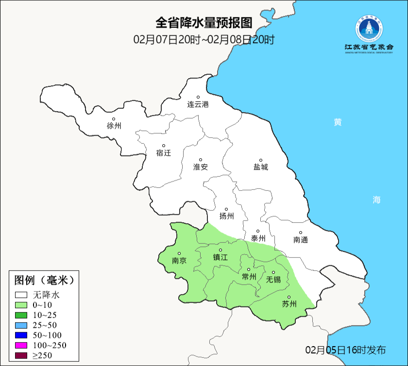 雨来了！接下来三天江苏的天气……