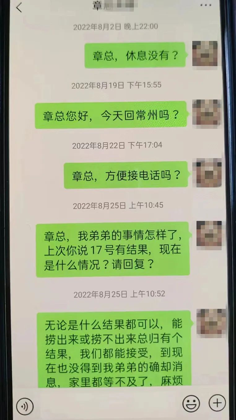 花钱就能“捞人”？结果被骗20万