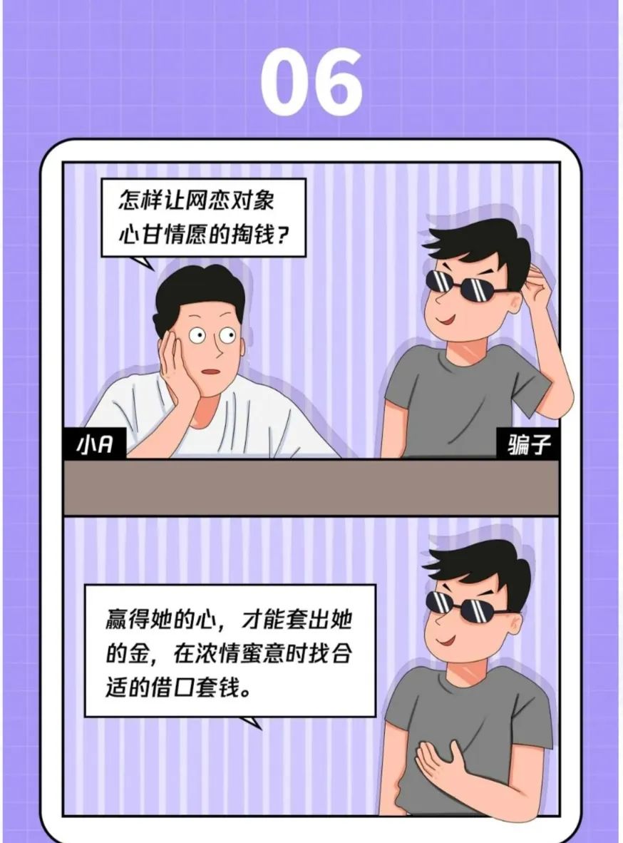 大叔苦恋一年多的“女友”竟是五旬大汉