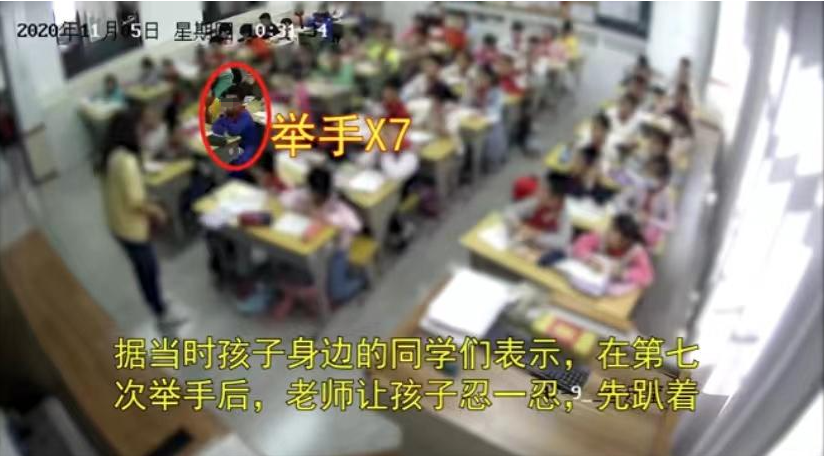 男孩身体不适7次举手示意后离世？最新回应