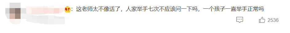 男孩身体不适7次举手示意后离世？最新回应