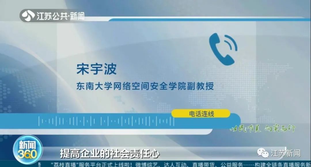 晃一下手机就跳转广告？烦！整治APP“乱跳转”新标准来了