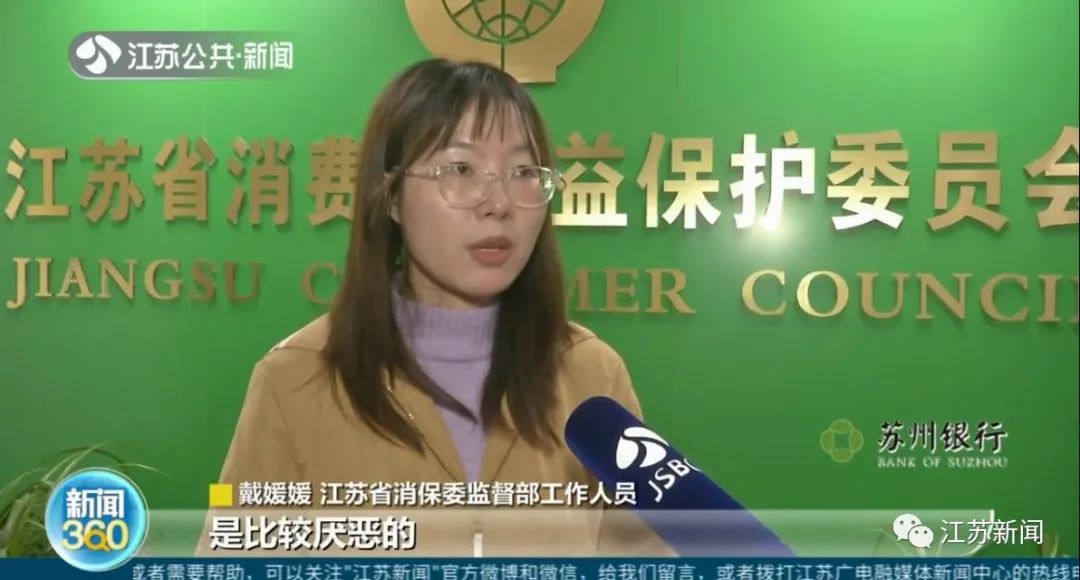 晃一下手机就跳转广告？烦！整治APP“乱跳转”新标准来了