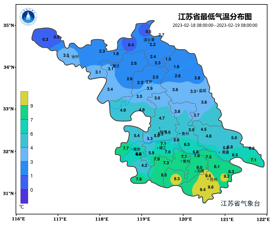 -4℃！明晨全员零下