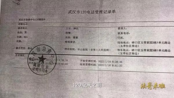 老人跳广场舞猝死，组织者被索赔60万…判了