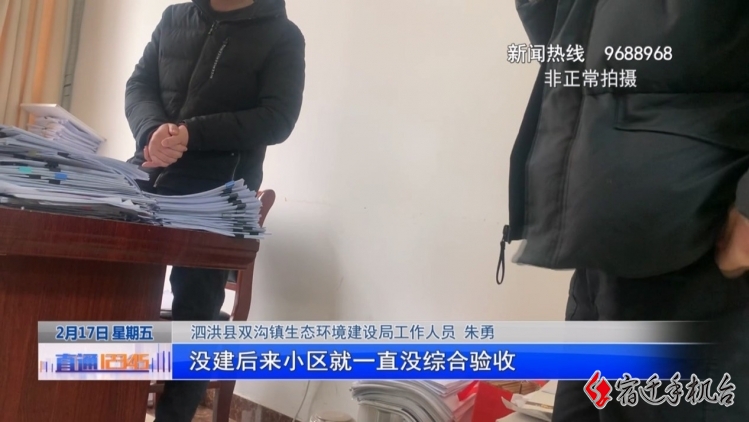 产权证多年未办 这个小区业主急了