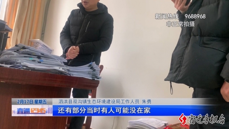 产权证多年未办 这个小区业主急了