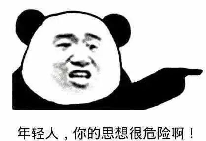 “争分夺秒”抢黄灯 抢出来的事故！