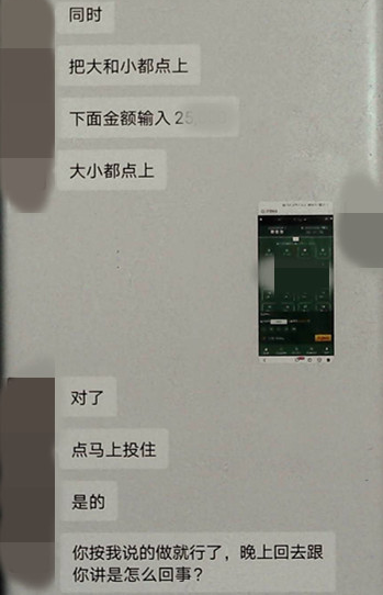 当心“相亲局”，“测试程序、公司漏洞”了解一下