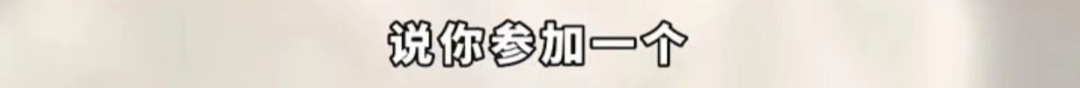 将钱转入“安全账户”就能证明清白！真相居然是...