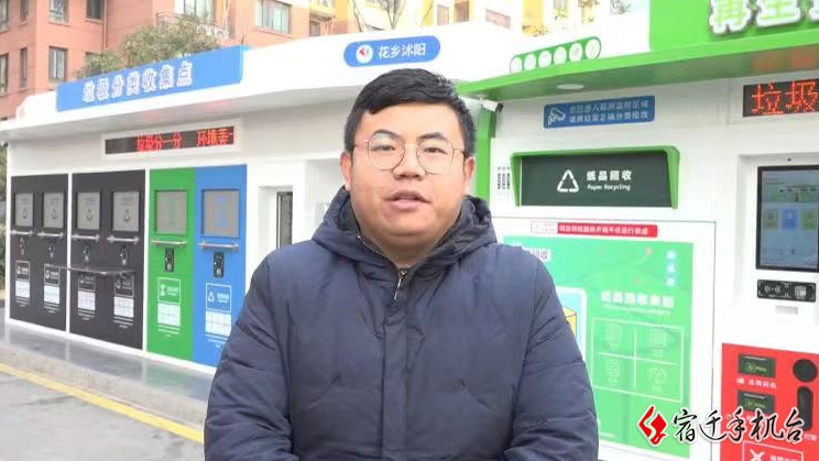 沭阳城区智能化垃圾分类设施普及 让城市“越分越美”