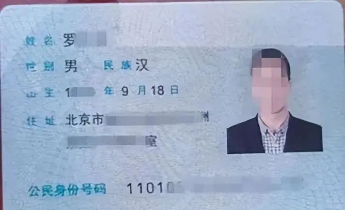 慌了！我的副行长男友？