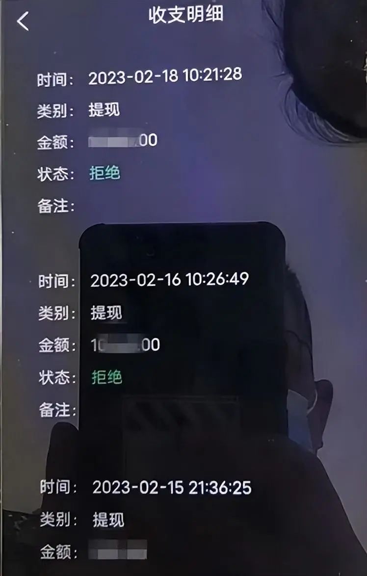 慌了！我的副行长男友？