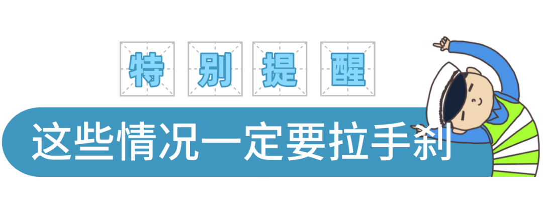 惊！南京一男子晚上竟然追了一辆车跑了500多米，真相......